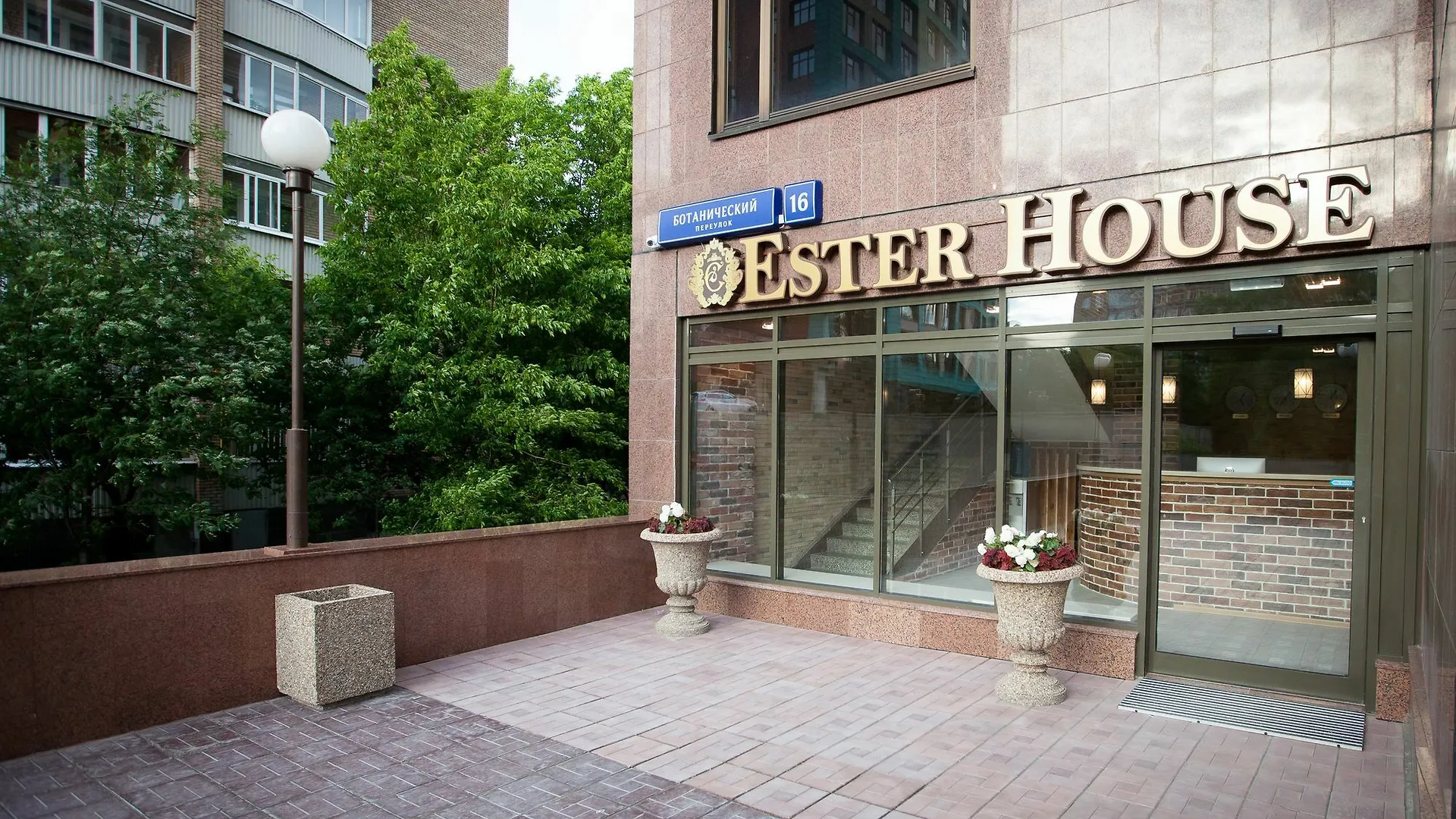 Hostel Ester House Moscú